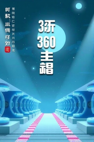 AI会重塑我们的未来吗?