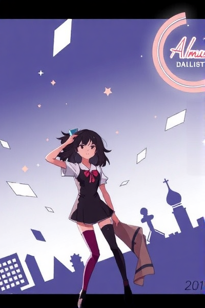 揭开Amuse AI的神秘面纱