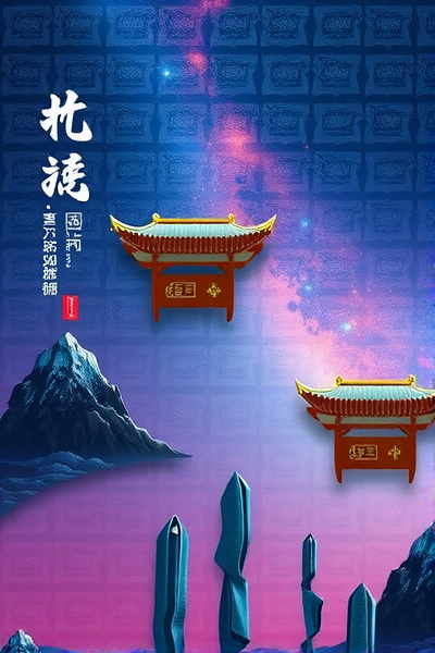 如何用AI重新定义创意？