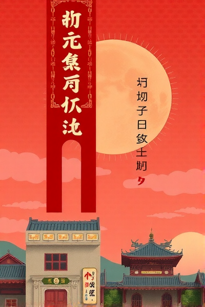 如何定义AI时代的设计卓越？