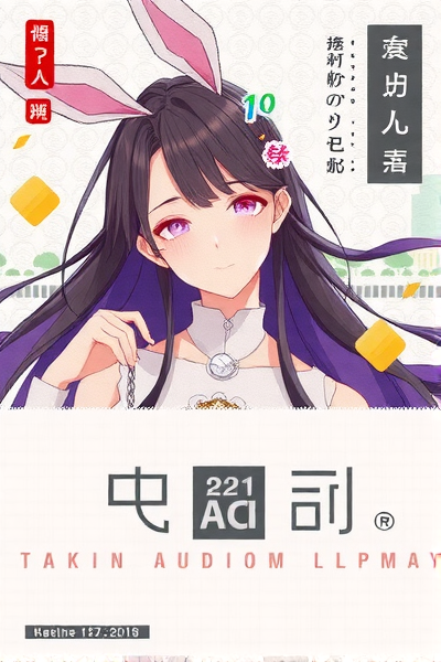 揭开Takin AudioLLM的神秘面纱