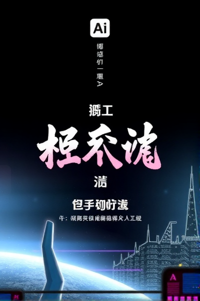 AI接吻视频的隐秘危机